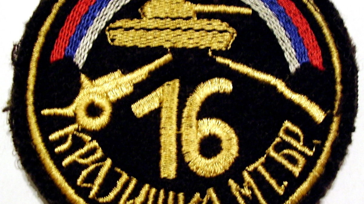 Trideset godina od osnivanja jedne od najpoznatiji brigada VRS – “Šesnaeste”