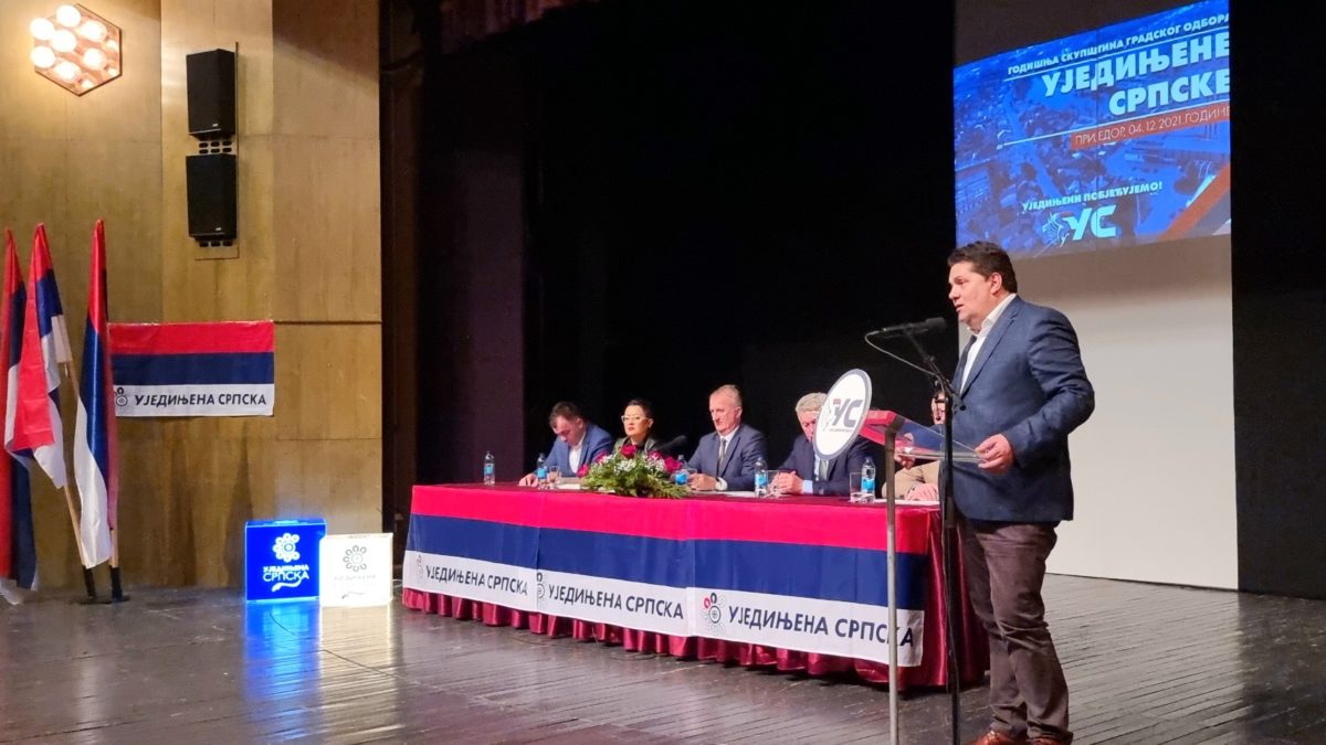 Stevandić: Prijedorski Gradski odbor – jedna od najboljih organizacija Ujedinjene Srpske