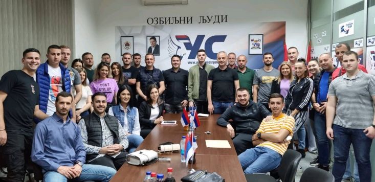 Bijeljina: Aktiv mladih Ujedinjene Srpske najveća snaga stranke