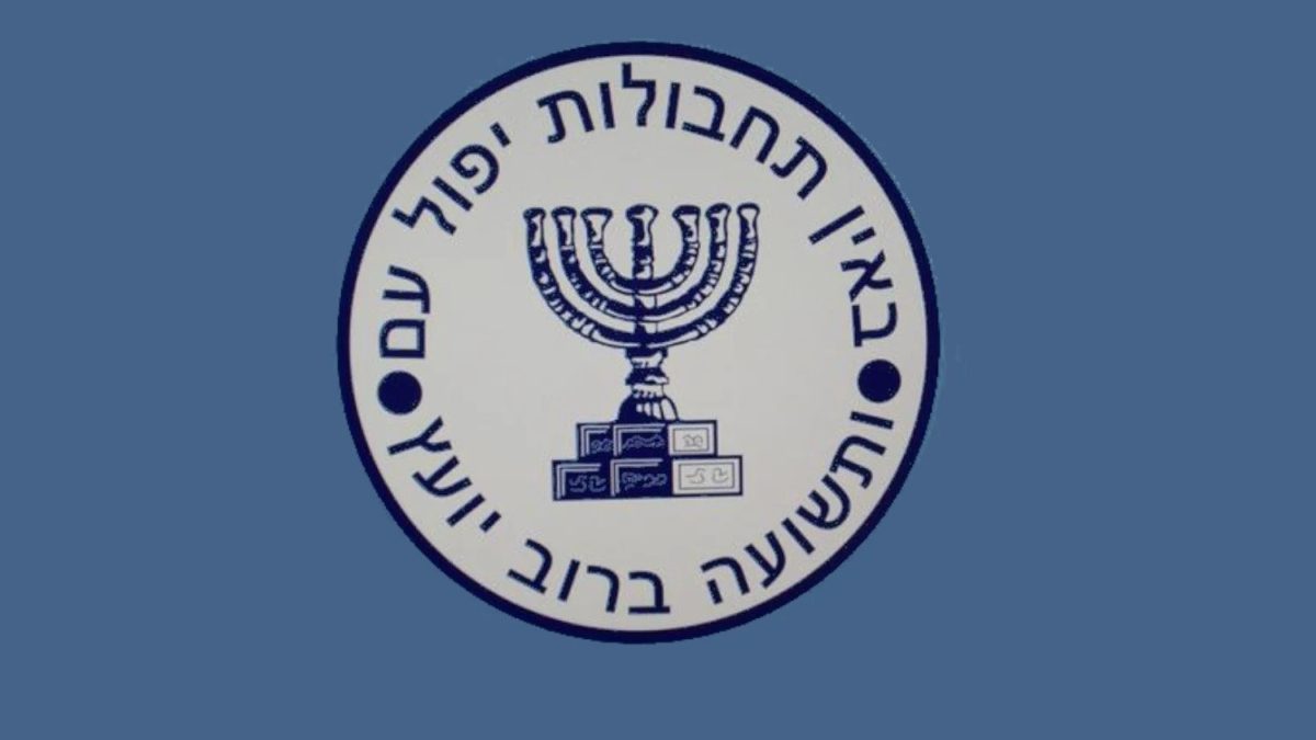 Žena prvi put u istoriji postala direktorica izraelskog Mossada