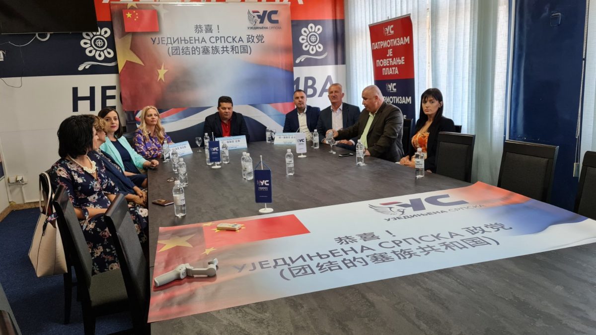 US učestvovala na video samitu Кomunističke partije Кine i svjetskih političkih partija