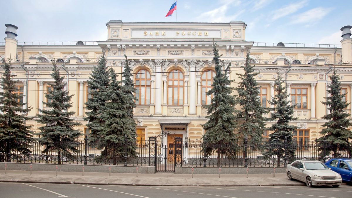 Anonimusi hakovali Centralnu banku Rusije, najavili objavljivanje tajnih podataka